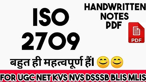 #ISO & ISO_2709  #Library_Science_ ugc_net_jrf BY VINNAY ANAND