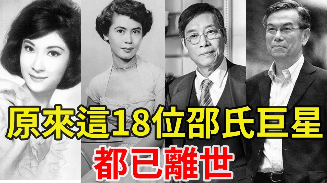 邵氏“娃娃影后”李菁 --- 邵逸夫捧紅的60年代十大絕色女星之一