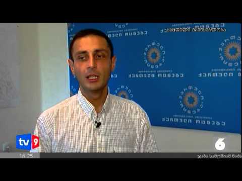 ახალი 6 | ჩხარტიშვილის განცხადება | 22.08.12