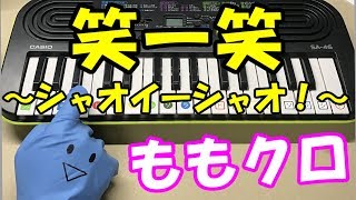 Lagu Video Terbaru