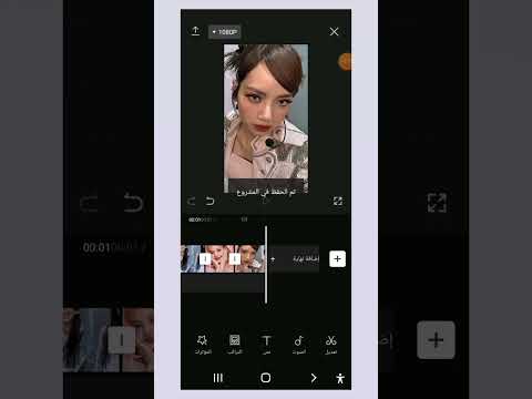 طريقه الانتقال في برنامج كاب كات