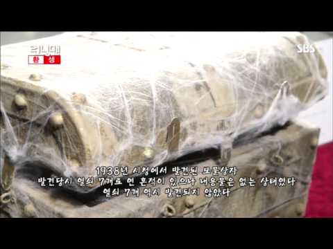 런닝맨 262회 #9