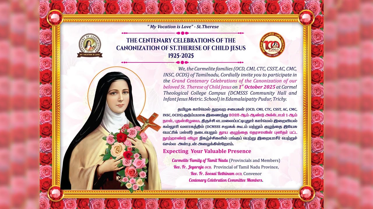நேரலை- கருத்தரங்கம் -காலை 09.00 மணி- தூய குழந்தை தெரசாவின் புனிதர்பட்ட நூற்றாண்டு விழா