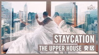 同外母一家 Staycation With the In-Laws Penthouse at The Upper House