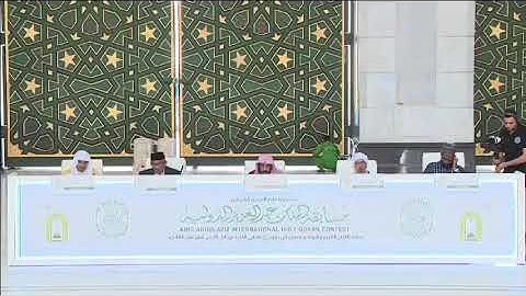 #ماشاءالله_تبارك_الله وتلاوة طيبة للمتسابق صالح أحمد تكريم مسابقة الملك عبدالعزيز بالسعودية