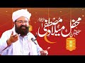 علامہ سراج الدین صدیقی