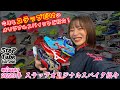 SteP Tube Vol.296 mizuno 2023年 ステップオリジナルスパイク紹介