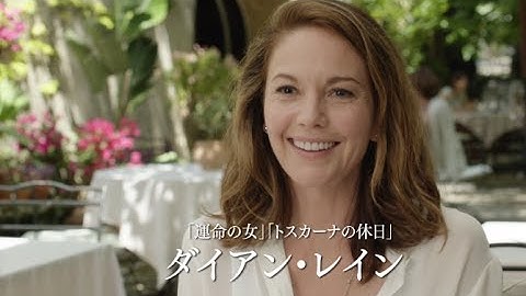 映画『ボンジュール、アン』予告編