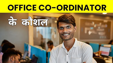Office Coordinator Ke Skills Kya Hote Hai?