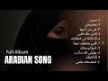 همسات قلبها أغاني حبها له همسات قلبها أغاني حبها له