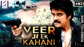 Veer Ji Ek Kahani - Dubbed Full Movie | Hindi Movies 2019 Full Movie HD