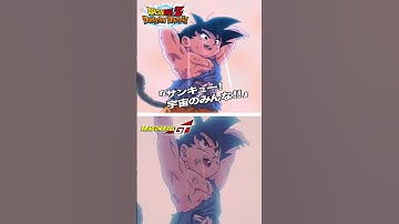 LR GT GOKU AND SSJ4 VEGETA