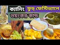 Best food festival in west bengal      