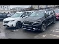 В Москве! KIA CARNIVAL  IV - Киа Карнивал IV Новая модель