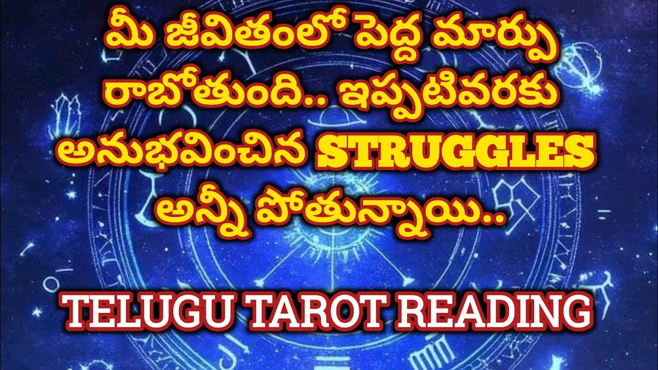 ఈ.. చంద్రగ్రహణం.. మీకు ఇలాంటి జీవితాన్ని ఇవ్వబోతోంది.. మిస్ కాకుండా చూడండి.. @sreedeviigiridhar 