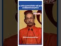 भाजपमध्ये विलीन नाही झालो तर काँग्रेसमध्ये काय होणार? uddhav thackeray