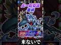 【恐怖】絶対ハービセルと当たりたくない人vs絶級トーナメント #モンスト #ゆっくり実況