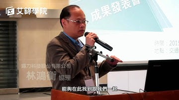 熱血青年【韌體工程師人才養成班】