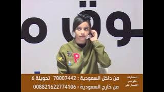 مقلب الاستاذ ابراهيم ابو جبل في زهرات اطفال ومواهب شوفوا خديجه خايفه مره😂😂