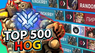 Top 500 ROADHOG - Overwatch 2 Competitive