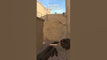 Самые МЕТОВЫЕ смоки на Мираже в CS2