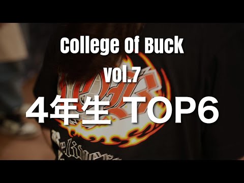 Young Revark vs YG HORNET vs Lady Rawzen | College Of Buck vol 7 4年生 TOP6