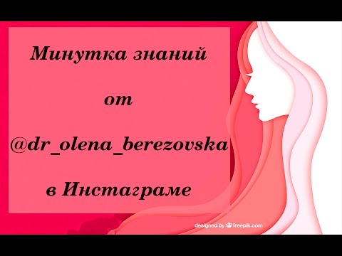 217. Выделения из сосков @DrOlenaB