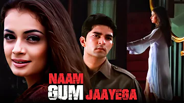 Naam Gum Jaayega Hindi Full Movie | Dia Mirza | Raqesh Bapat