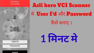 What is hero VCI? /Asli Hero VCI Scanner मे User I'd और  Password कैसे बनाए /How to use here VCI app screenshot 3
