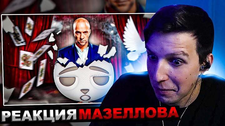 МАЗЕЛЛОВ СМОТРИТ Solek -  Дэррен Браун Сломал Мне Мозг!!! | РЕАКЦИЯ МАЗЕЛОВА Солек