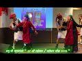तमुधि जापानद्वारा आयोजित ३१ औं ल्होछार / ल्होसार साँझ २०२६ Gurung Culture Dance 4K