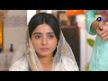 Watch Areej Aur Sikandar Ka Nikah !!! #Zakham Online In HD