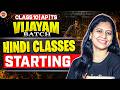 Hindi Classes Starting! | Vijayam Batch | Class 10 AP/TS | Sunaina Mam ✍️