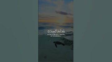 فَاللَّهُ خَيْرٌ حَافِظًا ۖ وَهُوَ أَرْحَمُ الرَّاحِمِينَ 💔🤲| عبد الباسط عبد الصمد | سورة يوسف