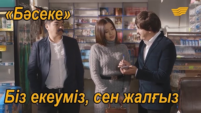 Баланың бүгін алғашқы порно кастингі бар.