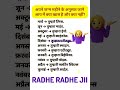 अपने जन्म महीने के अनुसार जान आपने क्या खास है और क्या नहीं।#aajkarashifal #trendingshorts #viral