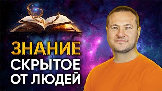 видео: Осознай то, что ты есть! В этом видео удивительная техника картинка: Осознай то, что ты есть! В этом видео удивительная техника