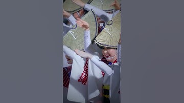 Thumbnail of 【阿波踊り2024】#阿呆連 #阿波踊り #ダンス #traditional