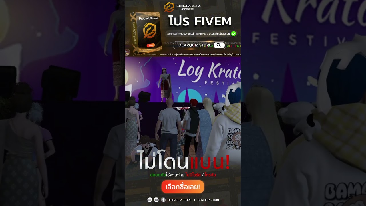 แจ็ค ปากดำ X Special Functionz เต็มระบบ ตามระเบียบ !? 