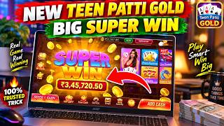 Teen Patti Gold New Version ₹345,720 Super Win 😱 | Teen Patti Gold Tips And Tricks screenshot 3