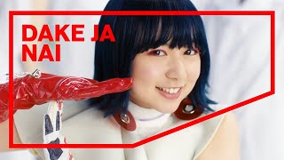 上白石萌歌がミュージカルに挑戦！／帝人CM＆メイキング