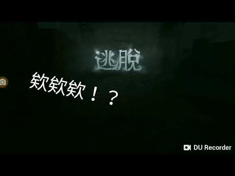 【第五人格】牛仔好忙系列6-bug卡點差點害死人⊗ω⊗