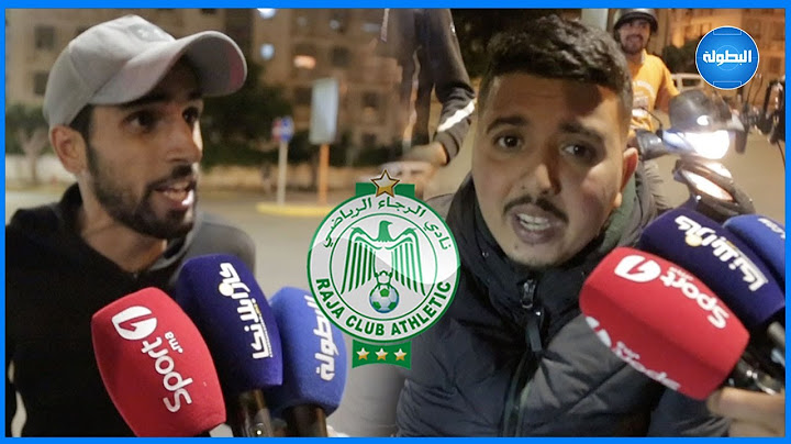 جماهير الرجاء تنفجر في وجه الشابي.. "را الراجا هادي ماكنلعبوش فالزنقة"