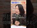 2026年3月11日