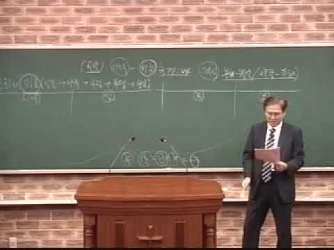 01강 신약의 체계 썸네일