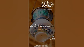 {شهر رمضان الذي انزل فيه القران} القارئ مشاري العفاسي