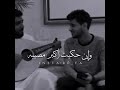 عايض - اصيح صياح - تعذبني