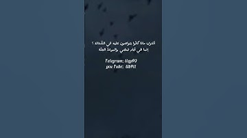 #تلاوة_مؤثرة #تلاوة_خاشعة #إسلام_صبحي #حالات_واتس #صوت_يريح_القلب #قرآن #صلوا_علي_النبي