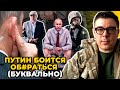 ⚡ВСУ развивают наступление на Юге, ФСО не может собрать экскременты Путина / @Тарас Березовец