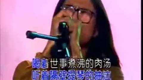 《晚安 北京》早年版 （詞曲唱：汪峰 - 鮑家街43號樂隊） - 天天要聞